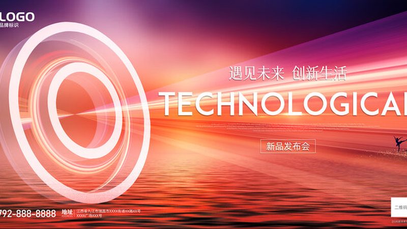 食品行业智能化改造：揭秘背后的技术逻辑与选型要点