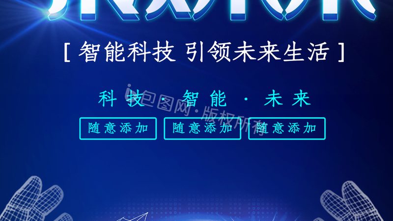电商智能客服：数据分析背后的秘密武器